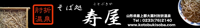  I܉򂻂Ώ